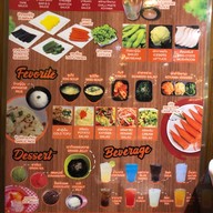 เมนู Koyama Yakiniku ซีคอน สแควร์