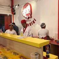 ซูชิ อิอิ สาธุประดิษฐ์34