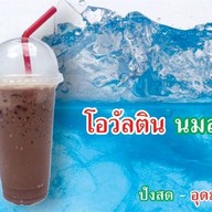 นมสด ขนมปัง สังขยา ซอย8 อุดมสุข ซอย8