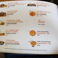 เมนู The Glass House Silver พัทยา