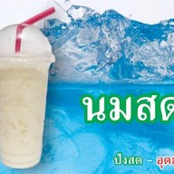 นมสด ขนมปัง สังขยา ซอย8 อุดมสุข ซอย8