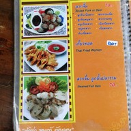 เมนู โกเหลียง ก๋วยเตี๋ยวเรือ ปากทางเข้ากองบิน