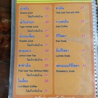 เมนู โกเหลียง ก๋วยเตี๋ยวเรือ ปากทางเข้ากองบิน