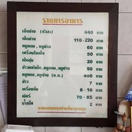 จิ๊บกี่