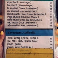 ห้องอาหารวีเอฟดับบลิว