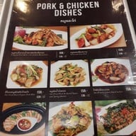 Food Universe Thai International Cuisine Food Universe