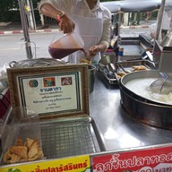 เมนูของร้าน ลูกชิ้นปลากรายทอดรัสรินทร์
