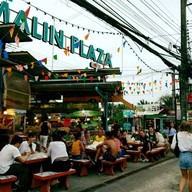 บรรยากาศ Malin Plaza Patong