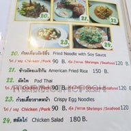 เมนู COCOCAPE Seaside Restaurant & Bar