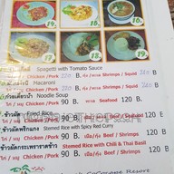 เมนู COCOCAPE Seaside Restaurant & Bar