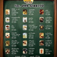 พี่ปั้งน้ำเต้าหู้ พัฒนาการ 53