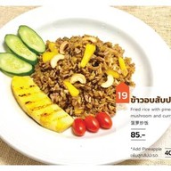 คุณเชิญ Veg Central World Central World