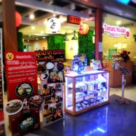 หน้าร้าน Tomato Ramen Noodle MBK