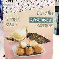 Duri Durian (The Market)