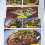 เมนู แพท่าจีน