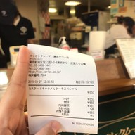 Marion Crepes Tokyo tower