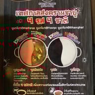 Kimju Budaejjigae สยามสแควร์ วัน