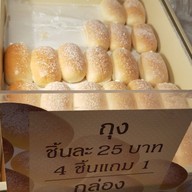 เมนูของร้าน Little C Bangkok เซ็นทรัล ปิ่นเกล้า