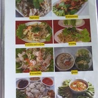 เมนู แพท่าจีน