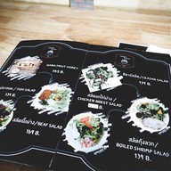 เมนู Wana Salad