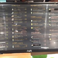 เมนู O'sulloc Tea House