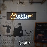 หน้าร้าน 8ielts Cafe’