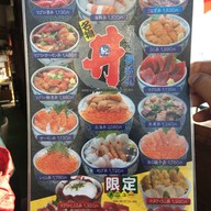 เมนู Nagasaki-koh