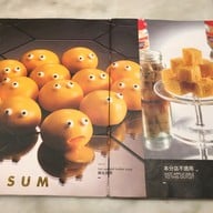 เมนู Yum Cha