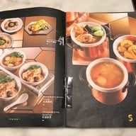 เมนู Yum Cha