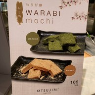 TSUJIRI สยามพารากอน