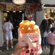 เมนูของร้าน 利強記北角雞蛋仔 Lee Ken Egg Waffle Jordan