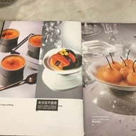 เมนู Yum Cha