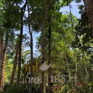 บรรยากาศ น้ำตกปากราง