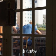 บรรยากาศ 8ielts Cafe’