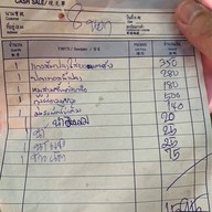 ครัวเสรี