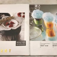 เมนู Yum Cha