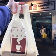 บรรยากาศ Margaret's Cafe e Nata