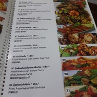 เมนู สมหวัง กุ้งอบวุ้นเส้น