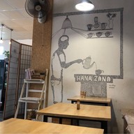 บรรยากาศ Hana Zono Cafe'