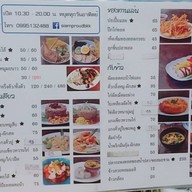 เมนู ก๋วยเตี๋ยวเป็ด สยามพราว