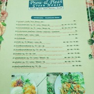 เมนู Praw & Plean Green House