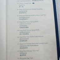 เมนู Silver Waves by Boon โรงแรมชาเทรียม ริเวอร์ไซด์