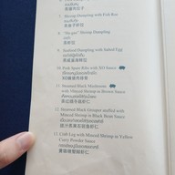 เมนู Silver Waves by Boon โรงแรมชาเทรียม ริเวอร์ไซด์