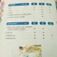 เมนู Praw & Plean Green House