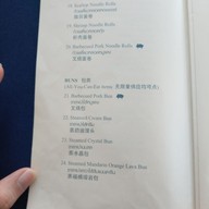 เมนู Silver Waves by Boon โรงแรมชาเทรียม ริเวอร์ไซด์