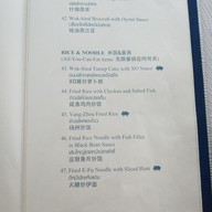 เมนู Silver Waves by Boon โรงแรมชาเทรียม ริเวอร์ไซด์