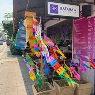 หน้าร้าน ครัวรัตนา