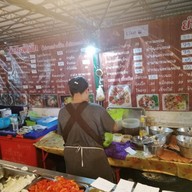 ยำสารพัดนึก