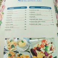 เมนู Praw & Plean Green House