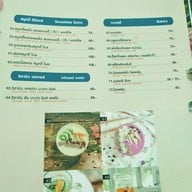 เมนู Praw & Plean Green House